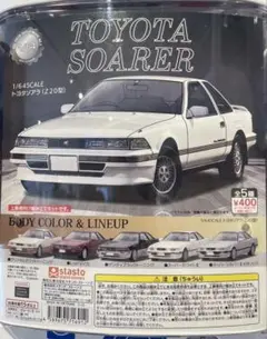 当時物！ トミカ TOMY トミー ダンディ 三菱 ニッサン ホンダ トヨタ Yahoo!オークション -「トミカダンディ」の落札相場・落札価格