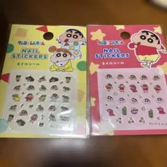 クレヨンしんちゃん ネイルシール シール 人気 2点セット
