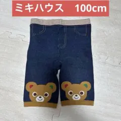 ミキハウス　プッチーくん　デニム風スパッツ　レギンス　100cm