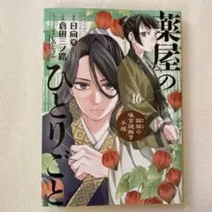 ⭐︎A＆S☆様 リクエスト 3点 まとめ商品