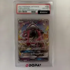 2026年最新】カプテテフgx 25の人気アイテム - メルカリ