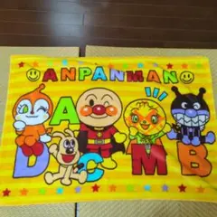アンパンマン フリースブランケット