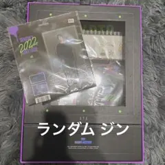 値下げ❗️美品　BTS シーグリ 2022 ランダム ジン