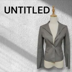 UNTITLED アンタイトル テーラードジャケット サイズ1 グレー系 日本製