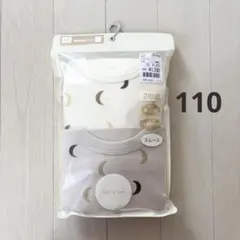 新品未使用　⭐️テータテート⭐️肌着⭐️ 長袖　110センチ　2枚組　綿100%