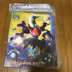 2025年最新】ポケモンカードDP 未開封の人気アイテム - メルカリ