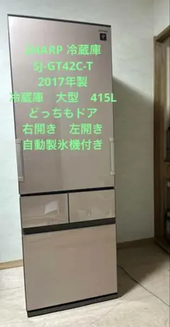 2025年最新】sj-gt42cの人気アイテム - メルカリ