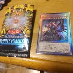 遊戯王 魔を刻むデモンスミス レリーフ
