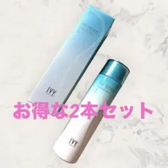 新品 アイビー化粧品 リホワイト クリアアップローション 定価¥7,700×2 