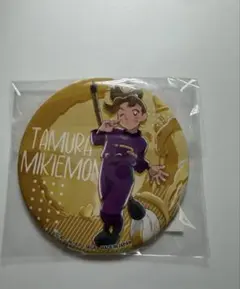 忍たま乱太郎 セガラッキーくじ Ｅ賞 田村三木ヱ門 缶バッチ