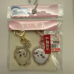 しまむら　ちいかわ　ぷっくりったい　キーホルダー