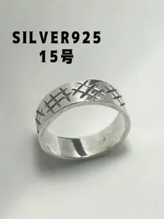 シルバー925リング ネイティブ エスニック銀平打ちsilver925柄ありえう 