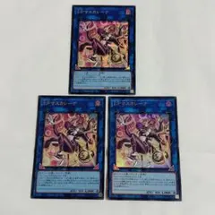 2026年最新】マスカレーナ スリーブの人気アイテム - メルカリ