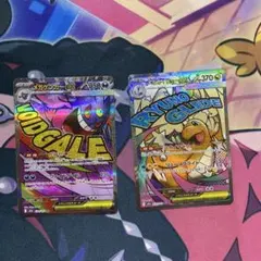 メガカイリューex　メガゲンガーex　MA 2枚セット