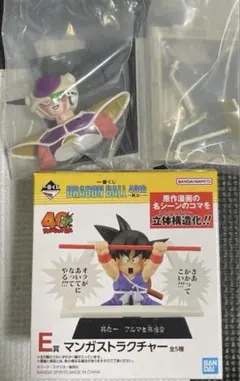 ドラゴンボール 一番くじ 40th E賞 マンガストラクチャー フリーザ