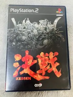 PlayStation2 「決戦」