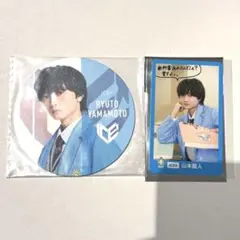 ICEx 山本龍人 コースター トレカ セット EBiDAN コラボカフェ