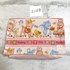 移動ポケット　2168