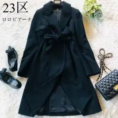 haru05 23区　ウールコート　ロロピアーナ　イタリア製 LOROPIANA(ロロピアーナ) スーパー ウール チェスターコート