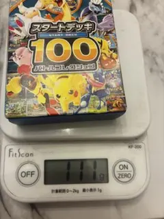 ポケモンカード スタートデッキ100 バトルコレクション