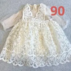Babynest アイボリー レース ワンピース90cm
