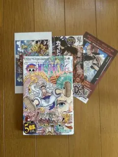 2026年最新】ワンピース 初版 巻の人気アイテム - メルカリ