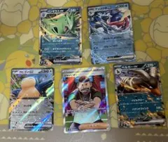 キ*送様 ポケモンカード　ジャッジマン含むまとめ売りオークション