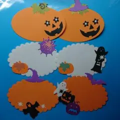 クラフトパンチ　クラフトパーツ 　ハロウィン カード ④楕円6枚　ハンドメイド