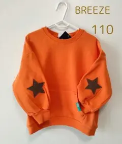 BREEZE★イロイロパッチトレーナー★新品★オレンジ★110㌢