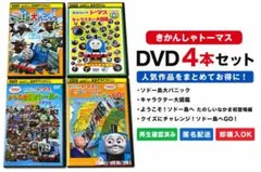 2026年最新】dvd まとめ売り キッズの人気アイテム - メルカリ
