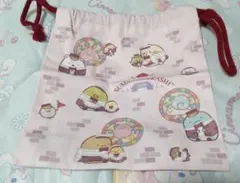 すみっコぐらし 巾着袋