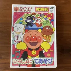 たかえつむ様 リクエスト 2点 まとめ商品