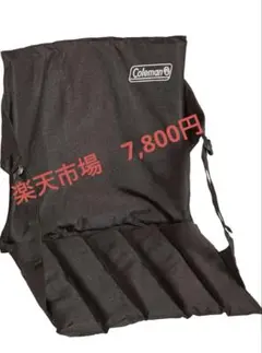 2025年最新】coleman スタジアムシートの人気アイテム - メルカリ