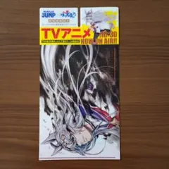 ウマ娘 ローソン・HMV限定特典クリアファイル ヤングジャンプ