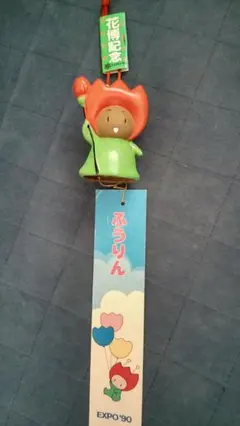2026年最新】花ずきんちゃんの人気アイテム - メルカリ