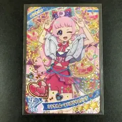 【匿名配送】ひみつのアイプリ　ミラクルムーンバズリウムピンク　ひまり　SP