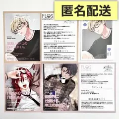 死に戻りの魔法学校生活を、元恋人とプロローグから　TSUTAYA　イラストカード