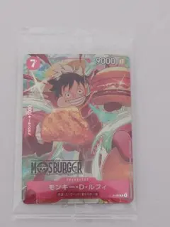 【新品未使用・未開封】モンキー・D・ルフィ：モスバーガー P-080