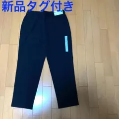 新品 GU ジーユー ドライ　ストレッチ イージー アンクル トラウザー