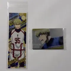 ブルーロック ロングステッカー ウエハース4 雷市陣吾