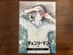 劇場版　チェンソーマン レゼ篇 映画入場者特典 第4弾 ビジュアルカード