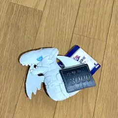 遊戯王 デュエルモンスターズ 攻撃力マスコット ブルーアイズホワイトドラゴン