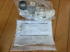 日立全自動洗濯機用排水弁 ビートウォッシュ BW-V80A 005 - メルカリ