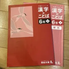 koko様 リクエスト 2点 まとめ商品