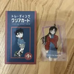 名探偵コナン コナン探偵社 クリアカード 毛利蘭