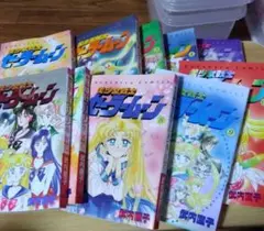 激レア・全巻初版】正義のシンボル コンドールマン 全2巻 ひおあきら