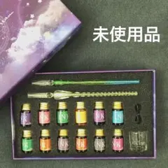 【未使用品】ガラスペン インクセット 12色 ペン2本 万年筆
