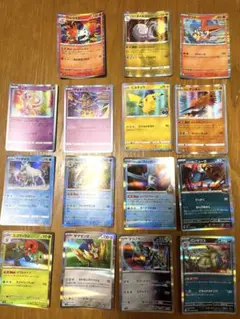 ポケモンカード　15枚