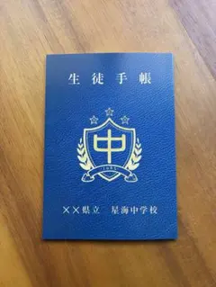 2025年最新】瀬戸口廉也の人気アイテム - メルカリ