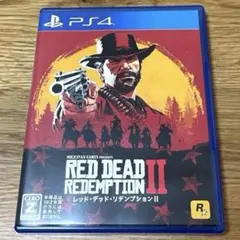 PS4レッド・デッド・リデンプション2Red Dead Redemption 2